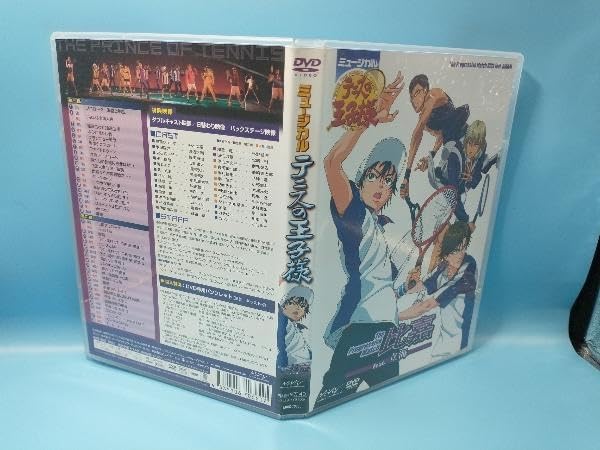 Amazon.co.jp: DVD ミュージカル テニスの王子様 The Progressive
